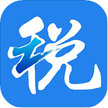 浙江稅務電子稅務局官方版