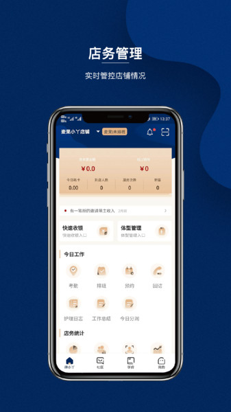 律小丫plus官方版