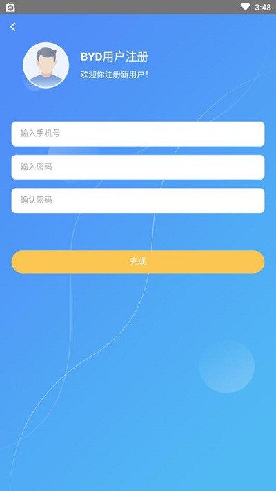 比亚迪叉车app
