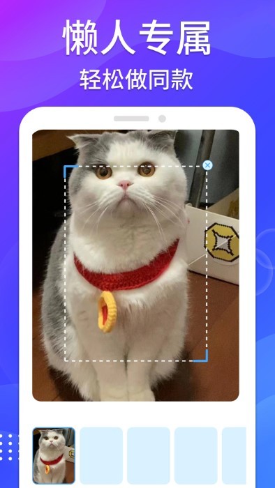 哈屏去水印相機app