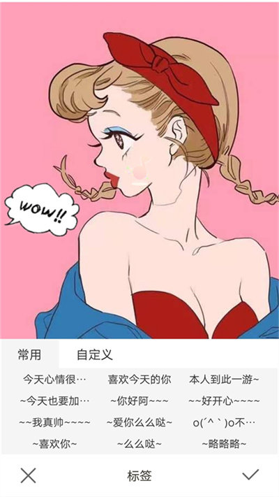 美颜嗨拍照相机手机版