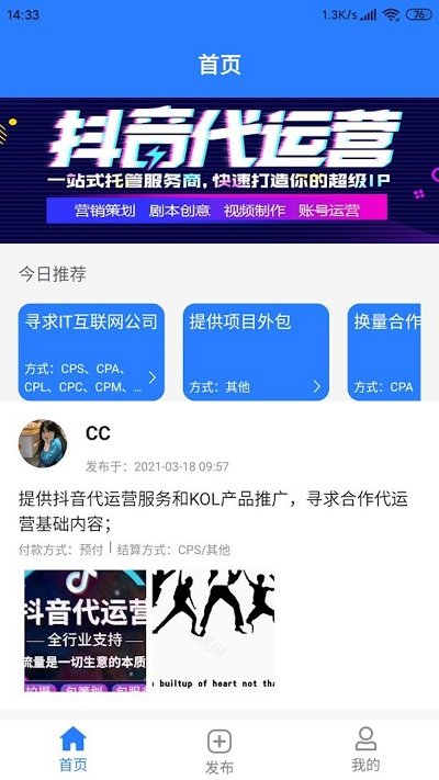 帮扶猫app