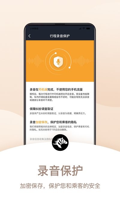 斑馬司機端最新版本