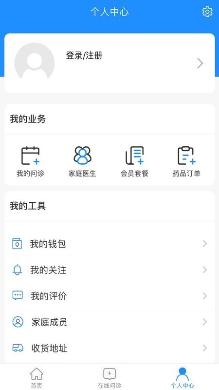 康美醫(yī)療手機(jī)客戶端
