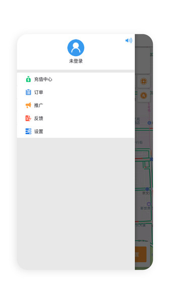 共享代駕app