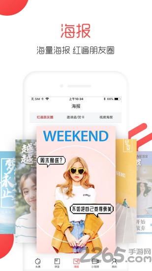 美业大拿app