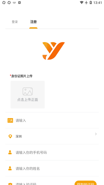 亚滴小助手最新版