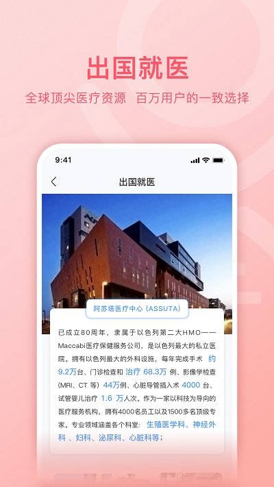 芊潯健康官方版