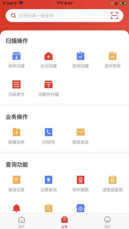 内场pro极兔最新