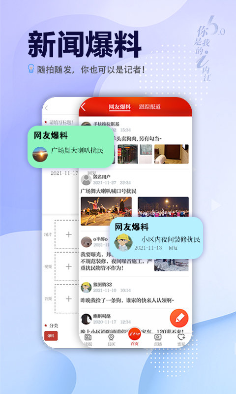 i內江官方版