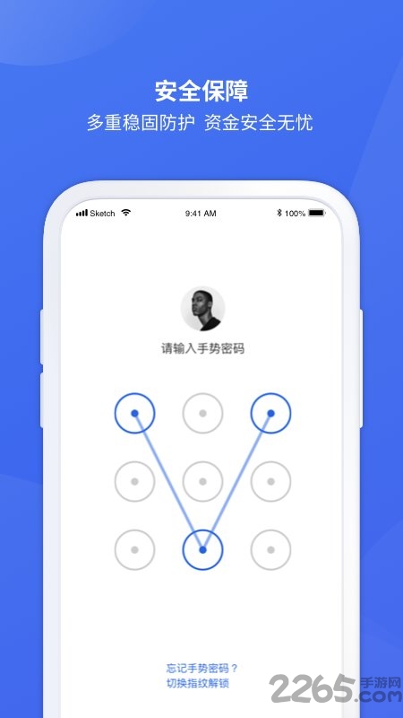 厦行e企管app
