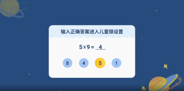 電視家3.0手機(jī)版安裝包
