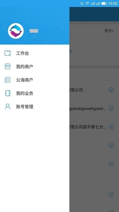 获客帮app