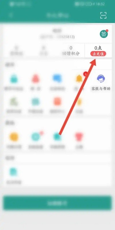 晋江小说阅读官方正版