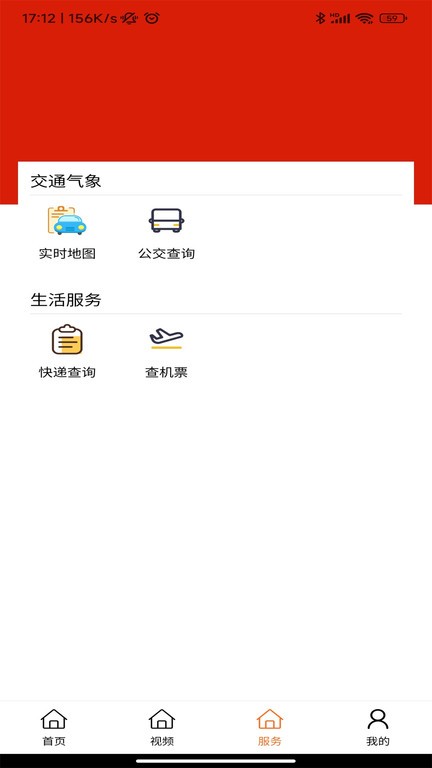 临潼融媒体中心官方版