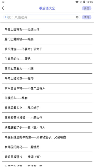 随身打最新版