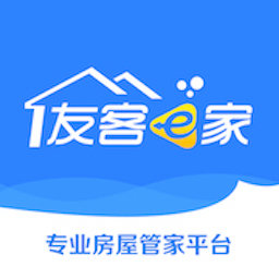 友客e家軟件