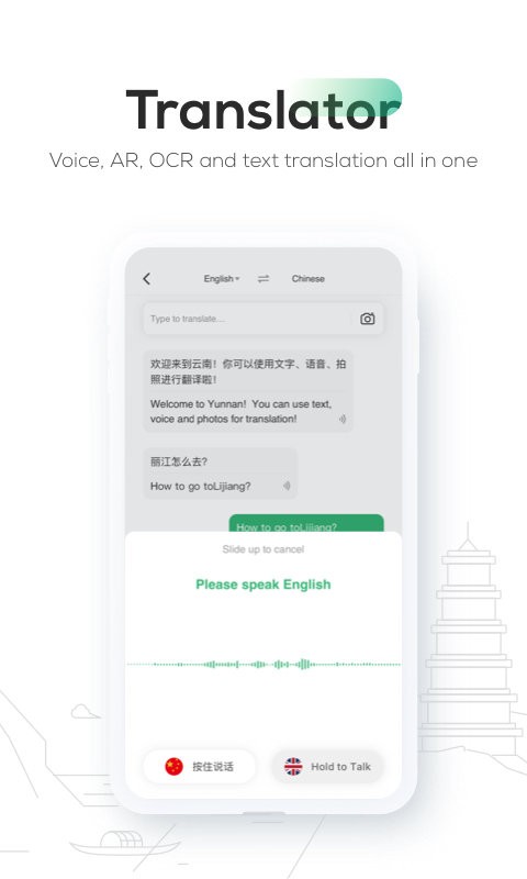 goyunnan手機版(游云南國際版)