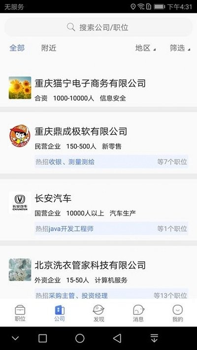 银河道app