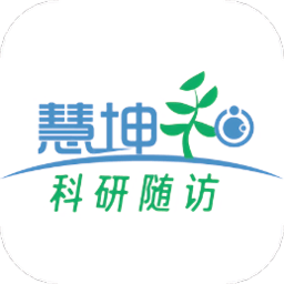 臨床科研app