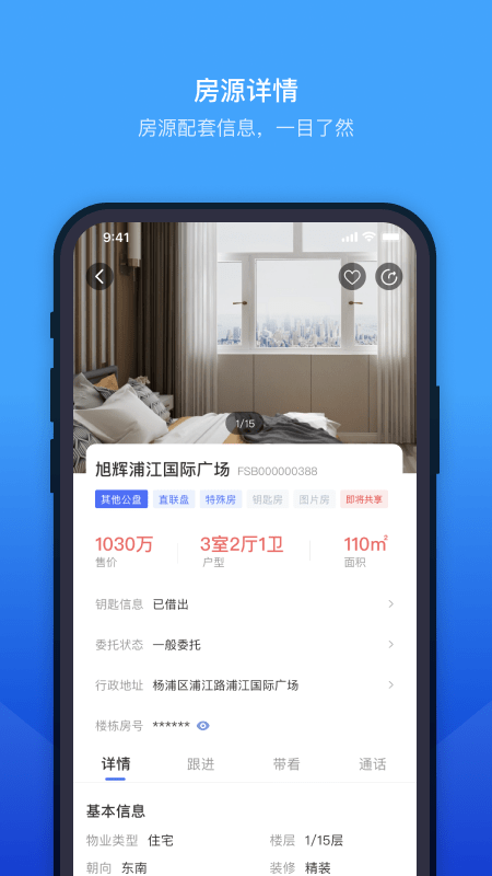 etc门店管理系统app官方版