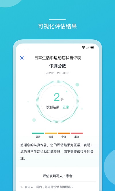 嘉醫(yī)有品醫(yī)生端app官方版