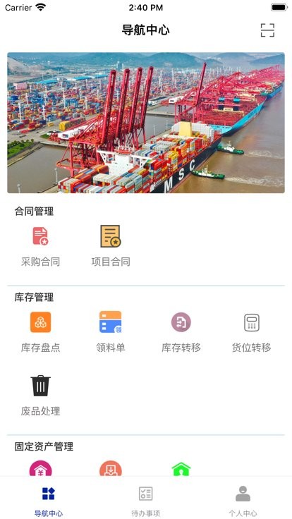 北三eam app