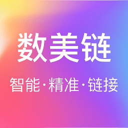數美鏈app
