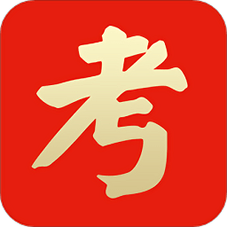 點心書法考app v3.0.1安卓版