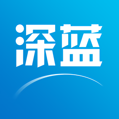 深藍提貨管理app