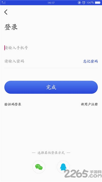 汇思信息服务平台