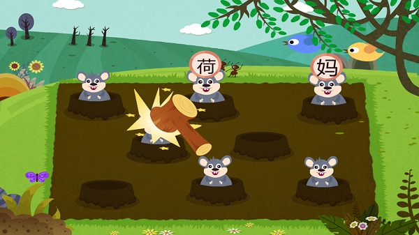 早教识字大全软件