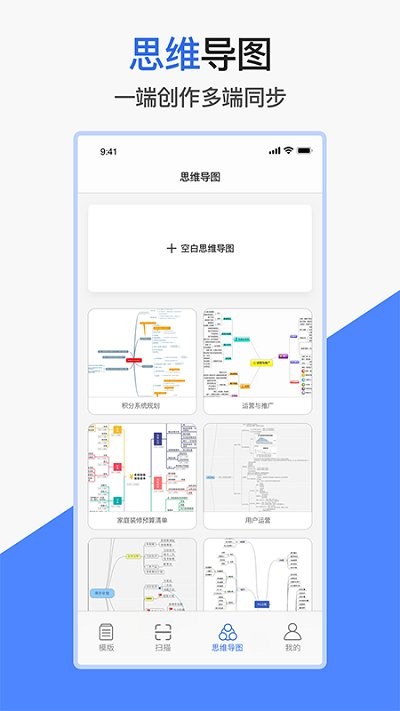 掌上文檔app