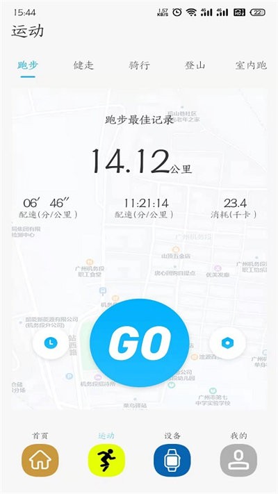 bmfit最新版