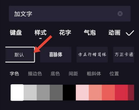度咔剪辑软件