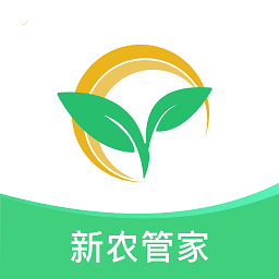 新农管家app