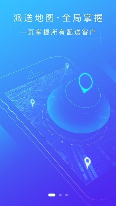 51喝水商家版客户端
