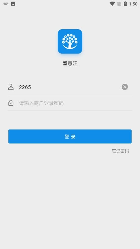 盛意旺app
