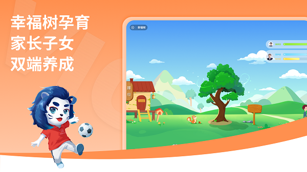 胜者在线app