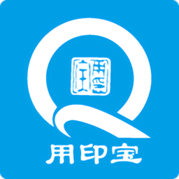 用印寶3.0手機(jī)版