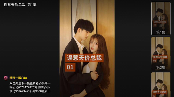 云视听快tv软件官方版