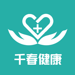 千春健康app v1.2.2安卓版