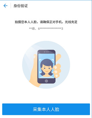 新疆税务局官方版