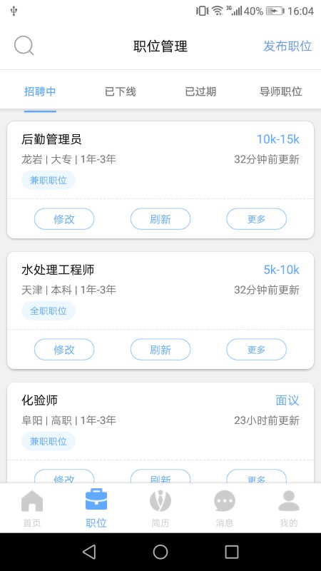 习成企业版本