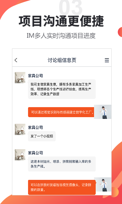 橙sir手机版