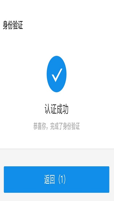 國(guó)家醫(yī)保服務(wù)平臺(tái)app官方版