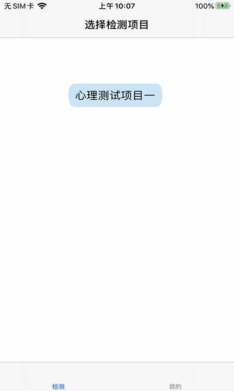 慧閱慧心軟件