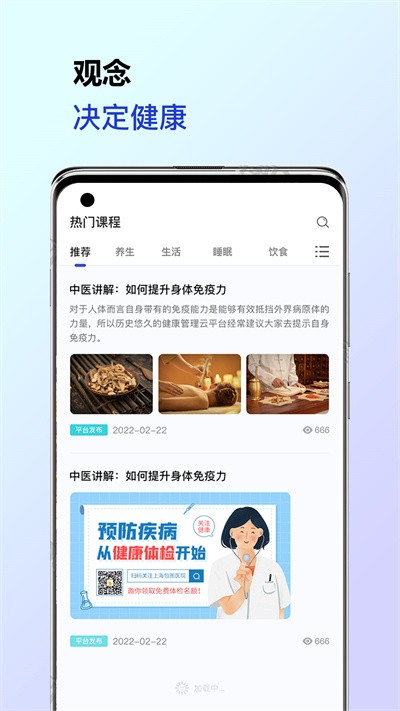 共享體質屋最新版