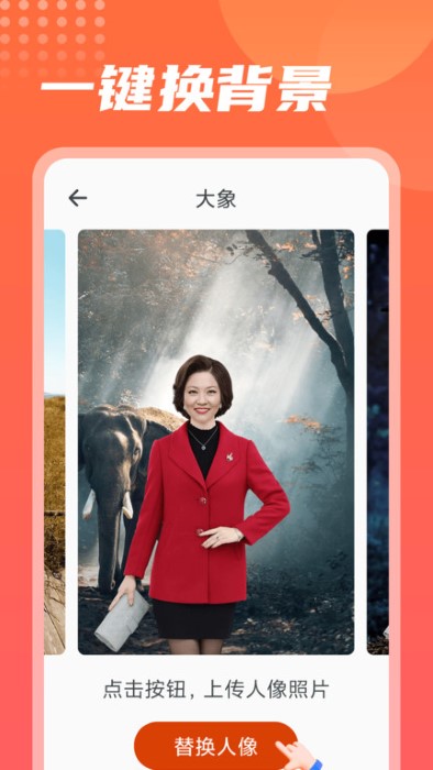 放大天天看app