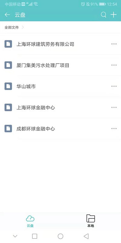 小锤云钉最新版